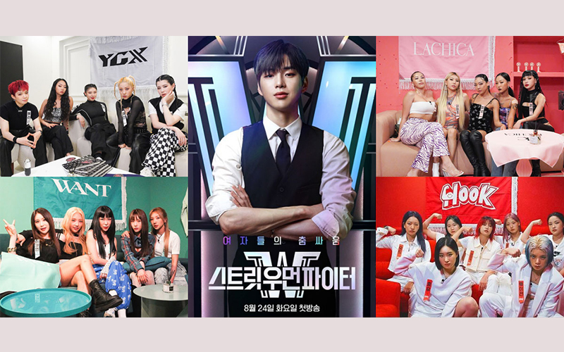 5 Fakta Menarik Street Woman Fighter, Program Survival Korea Terbaru