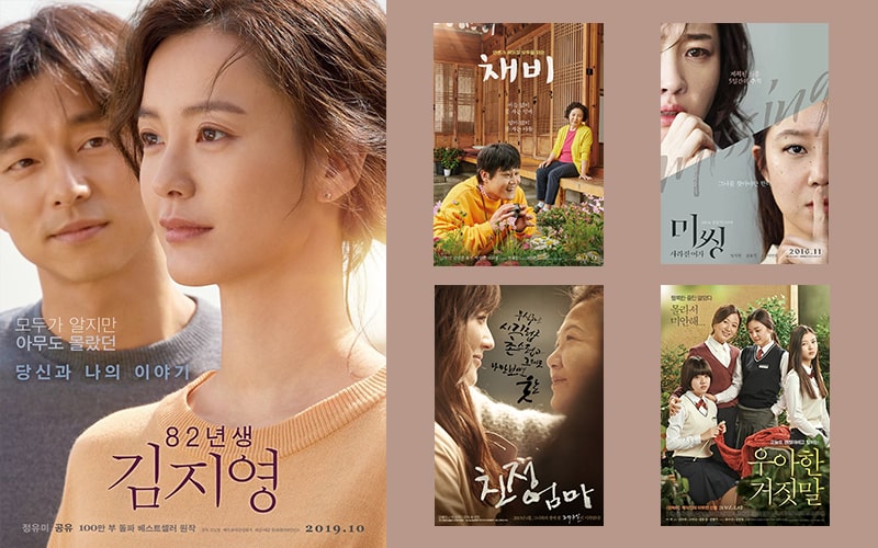 5 Film Korea Pilihan yang Cocok untuk Temani Rayakan Hari Ibu