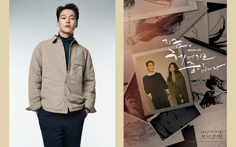 5 Fakta Aktor Jang Ki Yong Pemeran Drakor Terbaru Now, We Are Breaking Up
