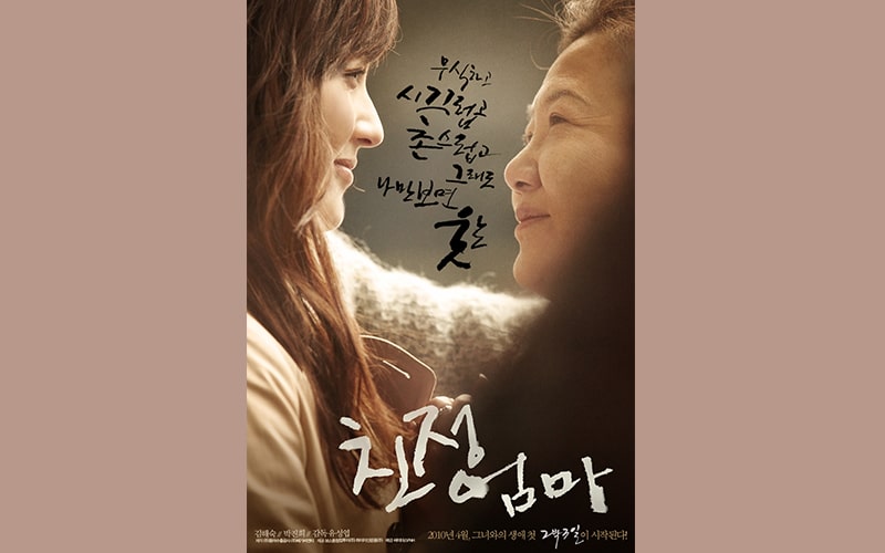 5 Film Korea Pilihan yang Cocok untuk Temani Rayakan Hari Ibu