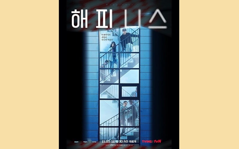 10 Drakor Terbaru bulan November. Dibintangi Kim Soo Hyun, Song Hye Kyo dan Sederet Idol Kpop