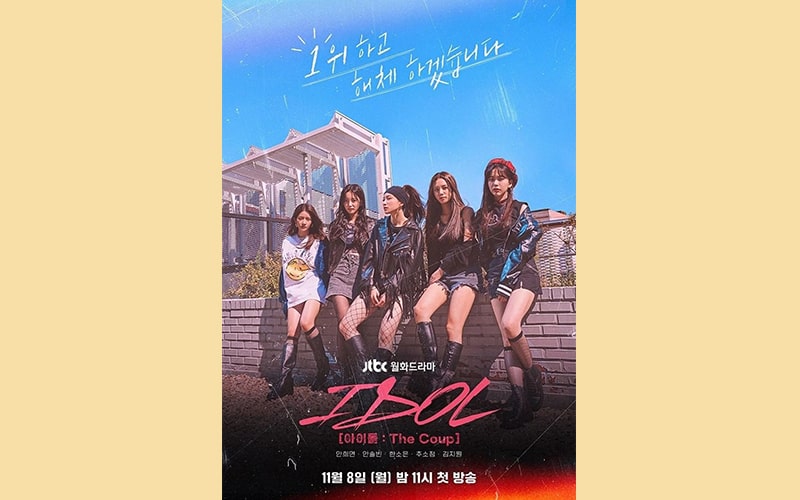 10 Drakor Terbaru bulan November. Dibintangi Kim Soo Hyun, Song Hye Kyo dan Sederet Idol Kpop