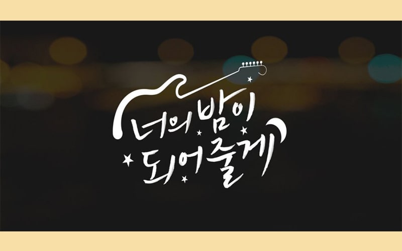 10 Drakor Terbaru bulan November. Dibintangi Kim Soo Hyun, Song Hye Kyo dan Sederet Idol Kpop
