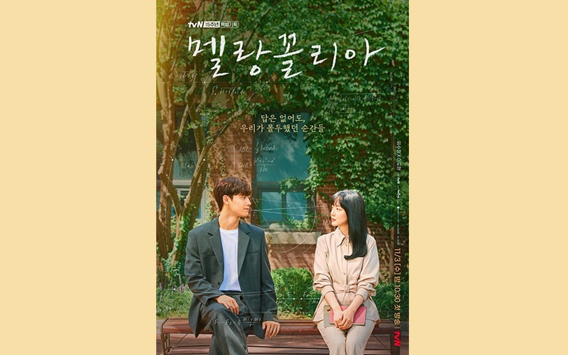 10 Drakor Terbaru bulan November. Dibintangi Kim Soo Hyun, Song Hye Kyo dan Sederet Idol Kpop