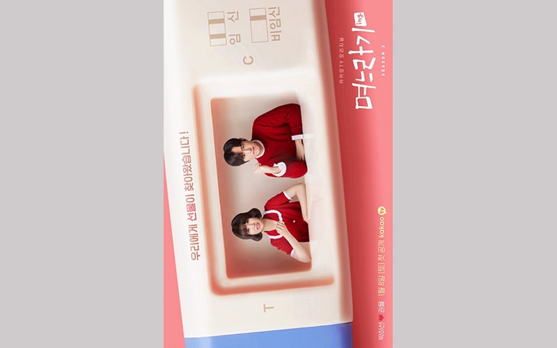 5 Drama Korea Terbaru bulan Januari 2022