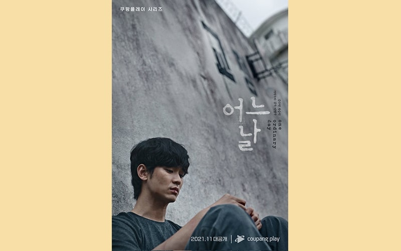10 Drakor Terbaru bulan November. Dibintangi Kim Soo Hyun, Song Hye Kyo dan Sederet Idol Kpop