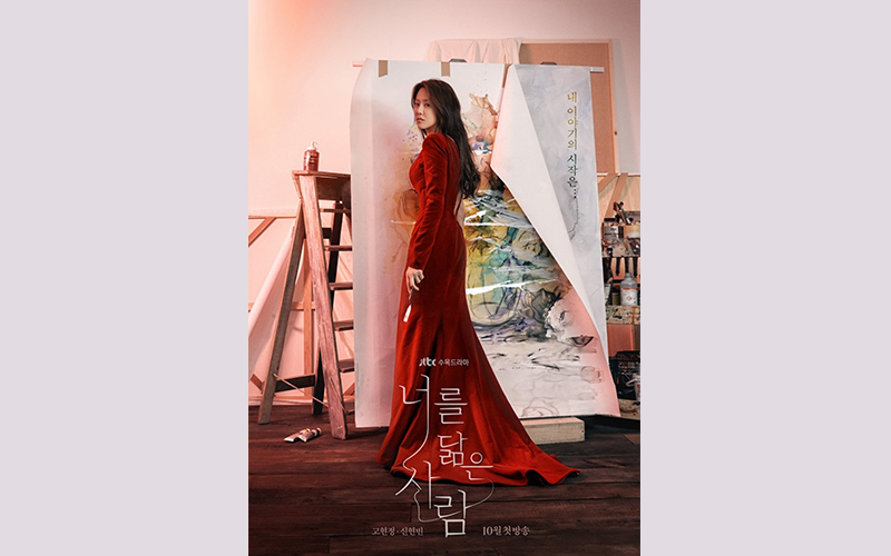 10 Drakor Terbaru bulan Oktober, Bertabur Bintang Idol KPop
