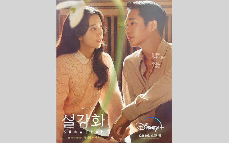 13 Drama Korea Terbaru bulan Desember, Snowdrop dan Bad and Crazy Jadi yang Dinanti