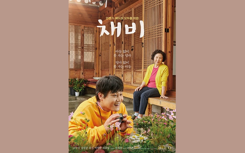 5 Film Korea Pilihan yang Cocok untuk Temani Rayakan Hari Ibu