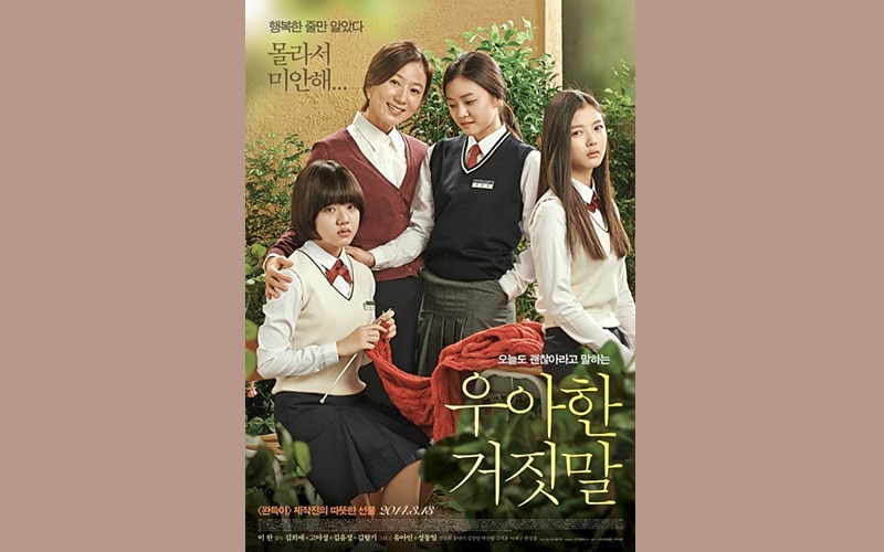5 Film Korea Pilihan yang Cocok untuk Temani Rayakan Hari Ibu