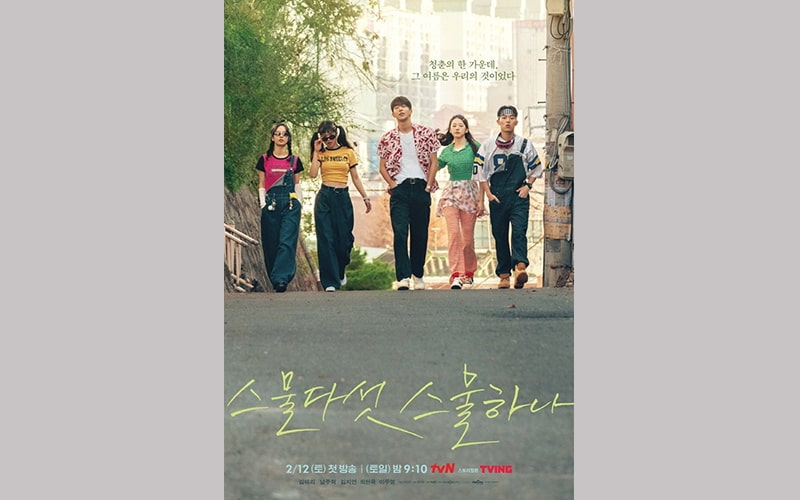 10 Drakor Terbaru bulan Februari, Bertabur Bintang dan Comeback Sederet Artis