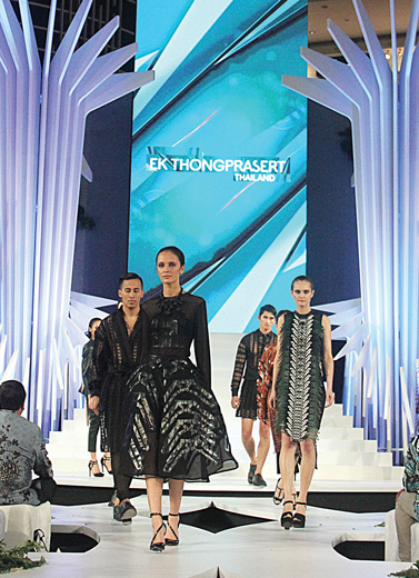Fashion Nation 