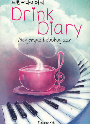 Drink Diary