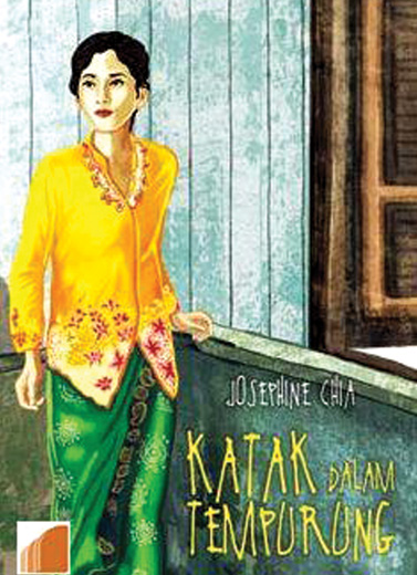 Katak Dalam Tempurung