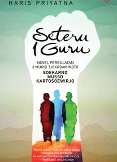 Seteru 1 Guru