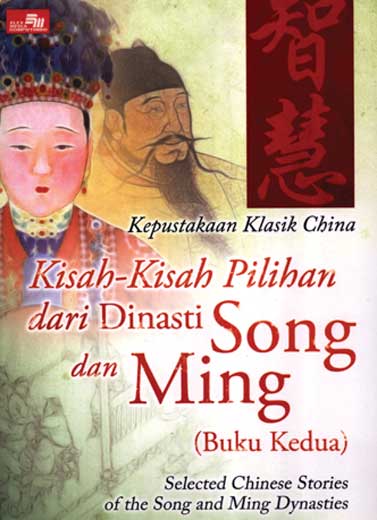 Kisah-Kisah Pilihan dari Dinasti Song dan Ming