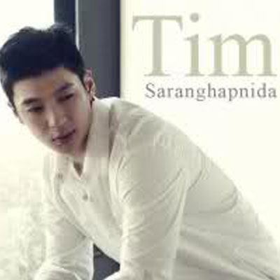 Saranghapnida
