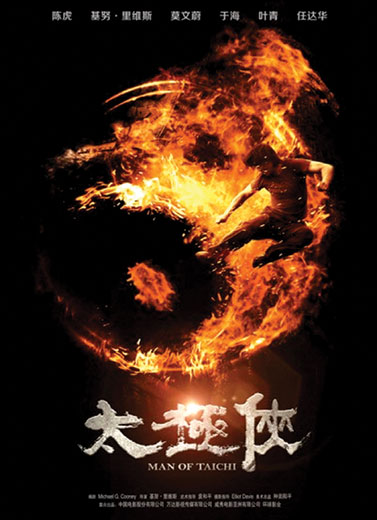 Man Of Tai Chi