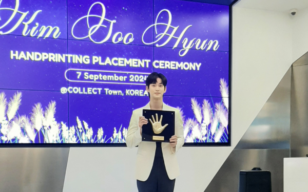 Kim Soo-hyun Resmi Punya Cetakan Tangan di KOREA 360