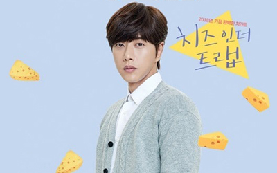 Film Cheese in the Trap Akan Tayang di Bioskop, Ini Cerita Park Hae-jin Tentang Karakternya