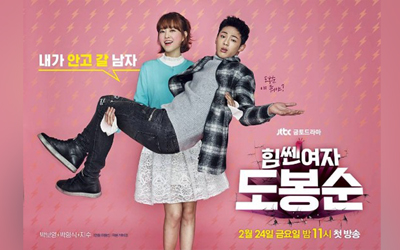 Strong Woman Do Bong-soon, Drama Ringan yang Menampilkan Duet Ji Soo dan Park Bo-young