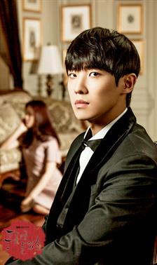 Lee Joon Jadi Ayah