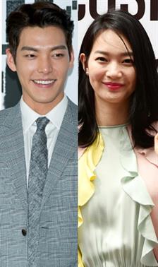 Kim Woo-bin dan Shin Min-ah Pacaran
